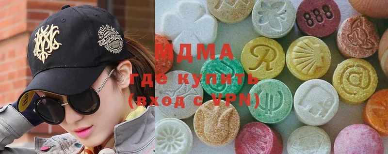 Купить закладку Бабаево Alpha PVP  ГАШИШ  Cocaine 