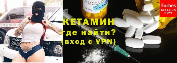 COCAINE Верхний Тагил