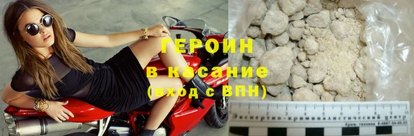 герыч Верхнеуральск