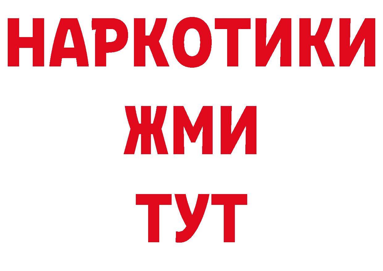 ГАШИШ Изолятор как зайти сайты даркнета hydra Бабаево